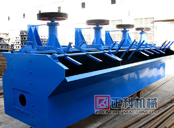 充氣機械攪拌浮選機