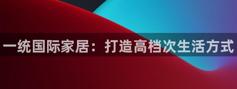 ug环球会员