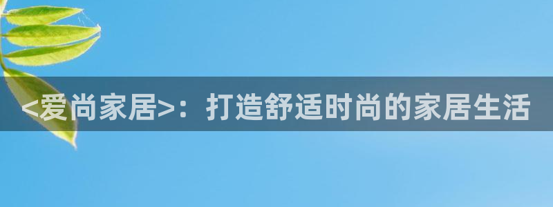 UG环球会员官方
