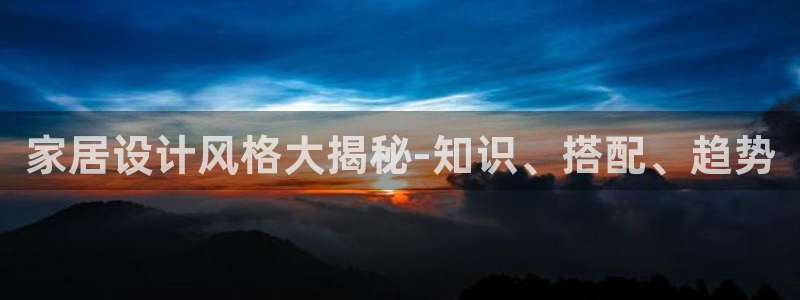 ug环球视讯手机版官网
