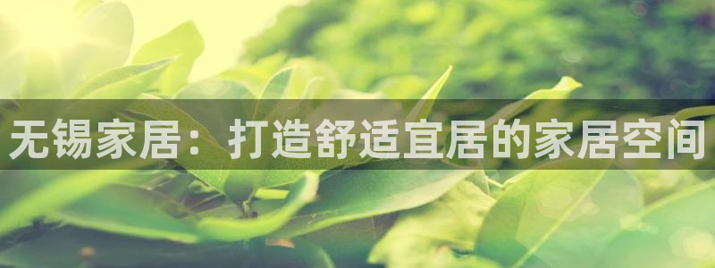 ug环球代理平台官网