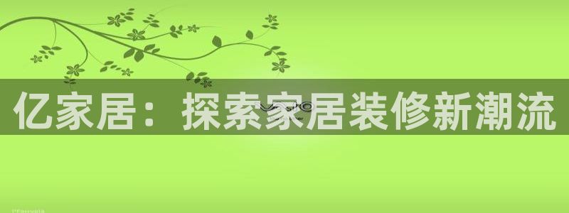 ug环球代理平台官网