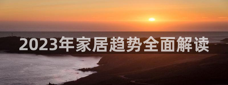ug环球视讯官网网址