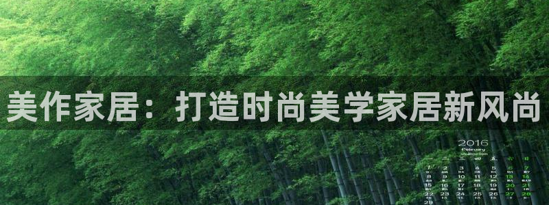 ug环球开户
