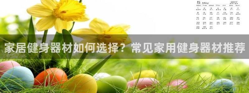 ug环球官网在线