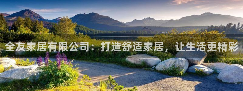 UG环球视讯下载