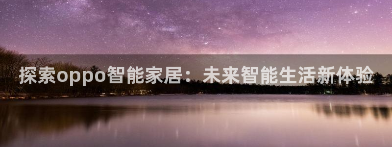 ug环球视讯手机版官网