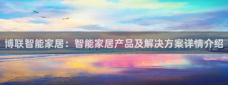 UG环球1比一