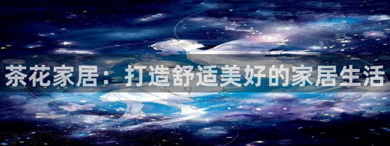 ug环球网