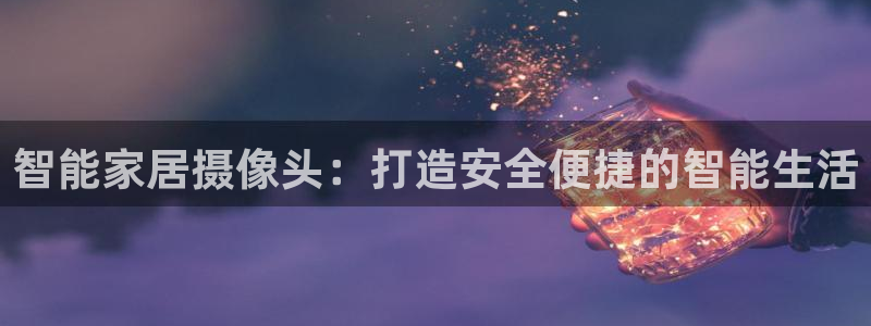 ug环球代理平台