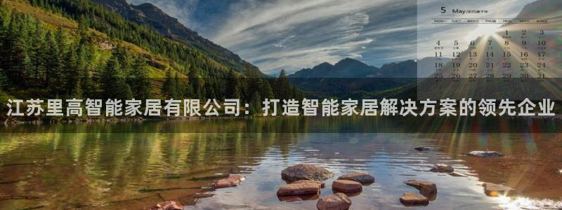 ug环球会员手机版下载官网