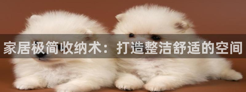 ug环球会员注册登录
