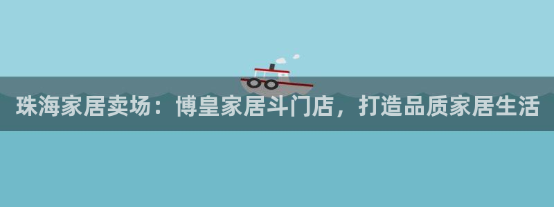 ug环球官网代理