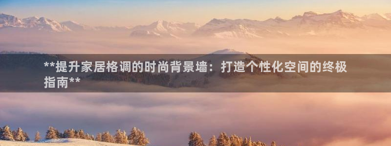 ug环球会员登录