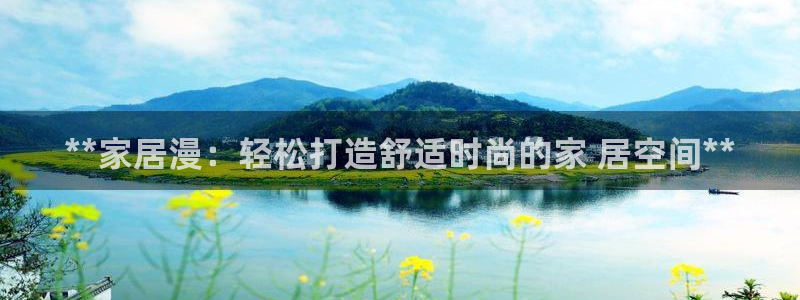 ug环球代理加盟