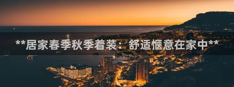 ug环球官网注册