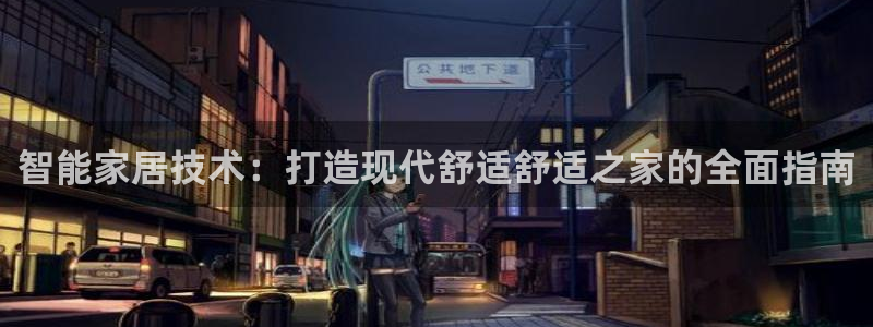 ug环球信用盘