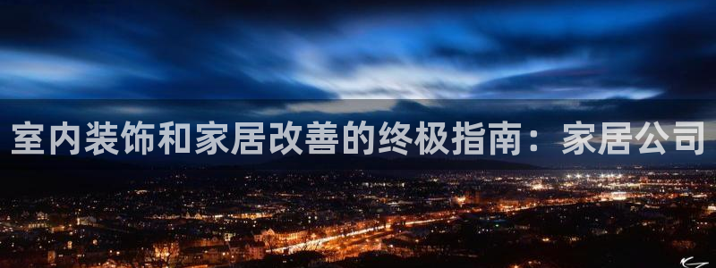 ug环球买分卖分
