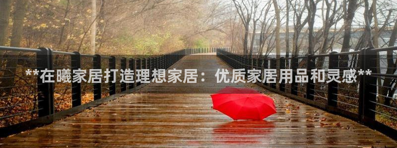 UG环球视讯
