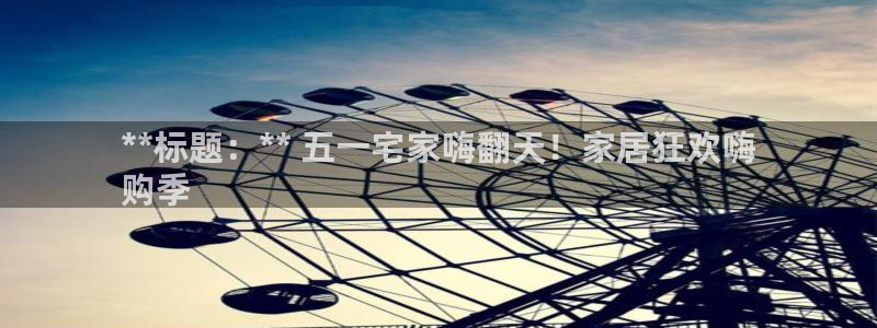 UG环球假网合作