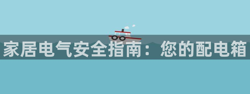ug环球代理加盟