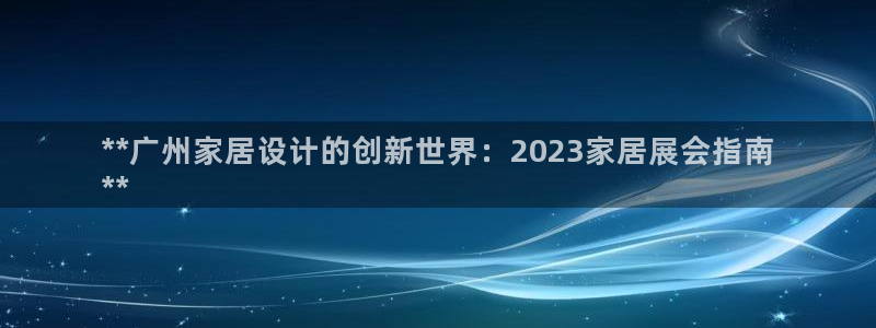 UG环球官方网