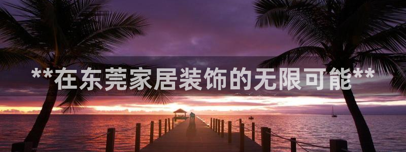 ug环球买代理