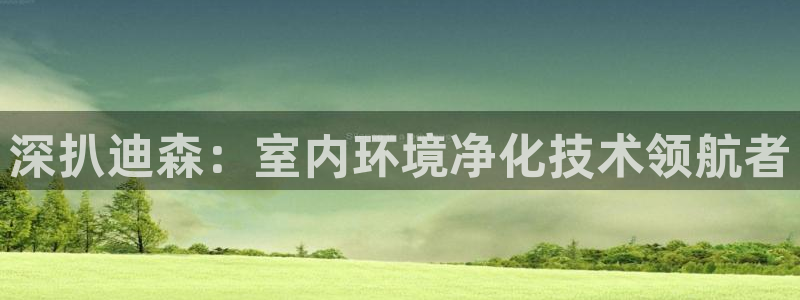 ug环球国际