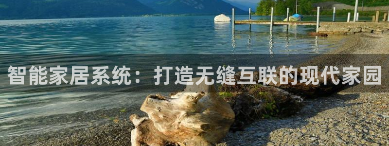 ug环球平台