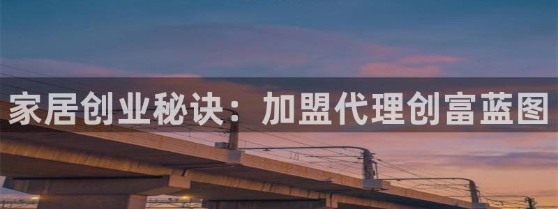 ug环球代理开户