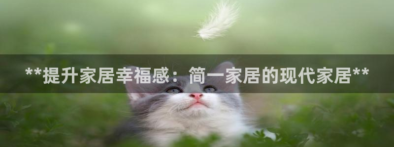 UG环球视讯官网