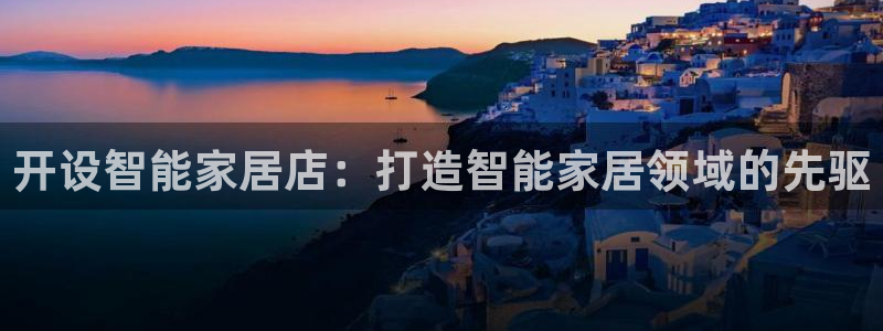 ug环球会员