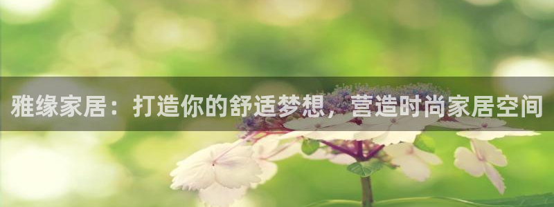 ug环球官网24小时