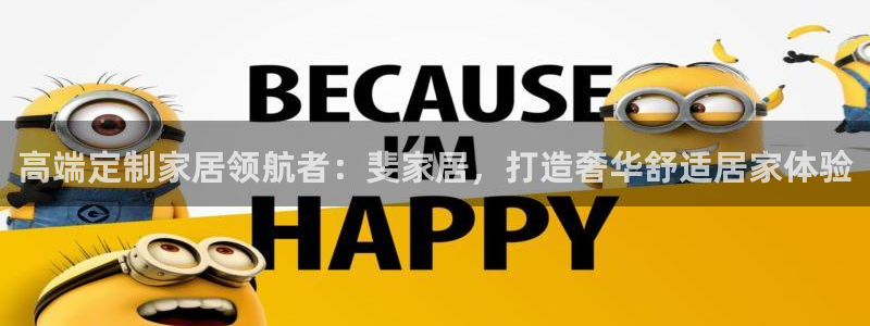 ug环球会员开户