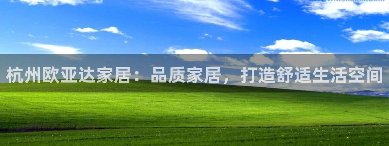 ug环球360代理
