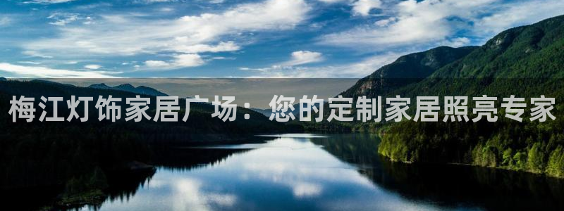 ug环球代理加盟