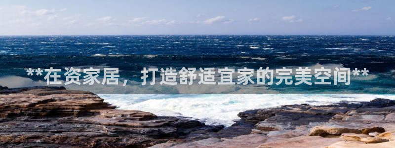 ug环球360代理