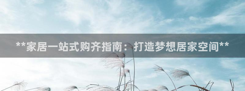 ug环球官网代理