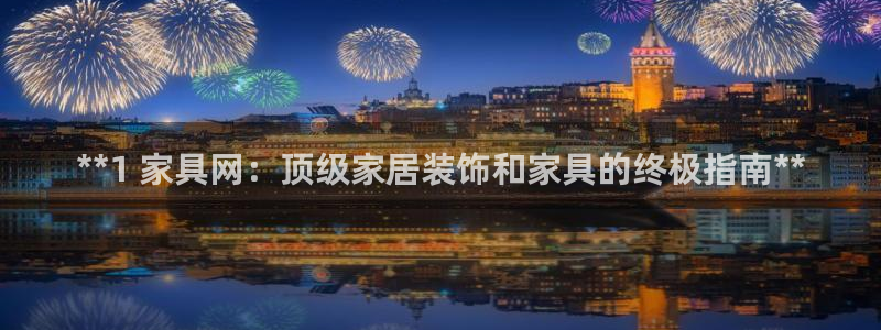 UG环球代理
