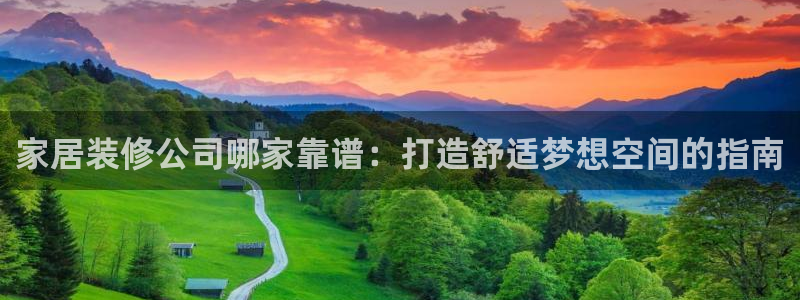 ug环球视讯手机版官网