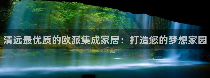 ug环球会员充值