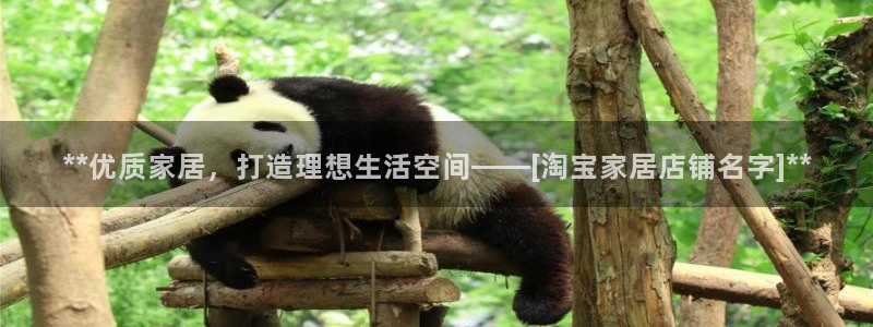 ug环球买分卖分