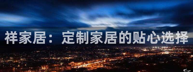 ug环球代理开户