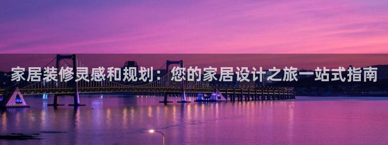 ug环球360代理