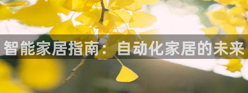 ug环球会员登陆