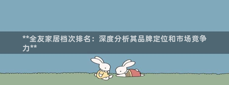 ug环球正网开户