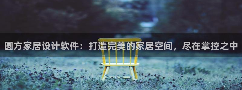 ug环球找唯xkk 908