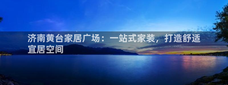 ug环球国际