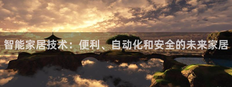 ug环球会员