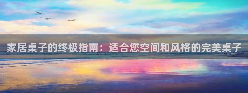 ug环球视讯真假